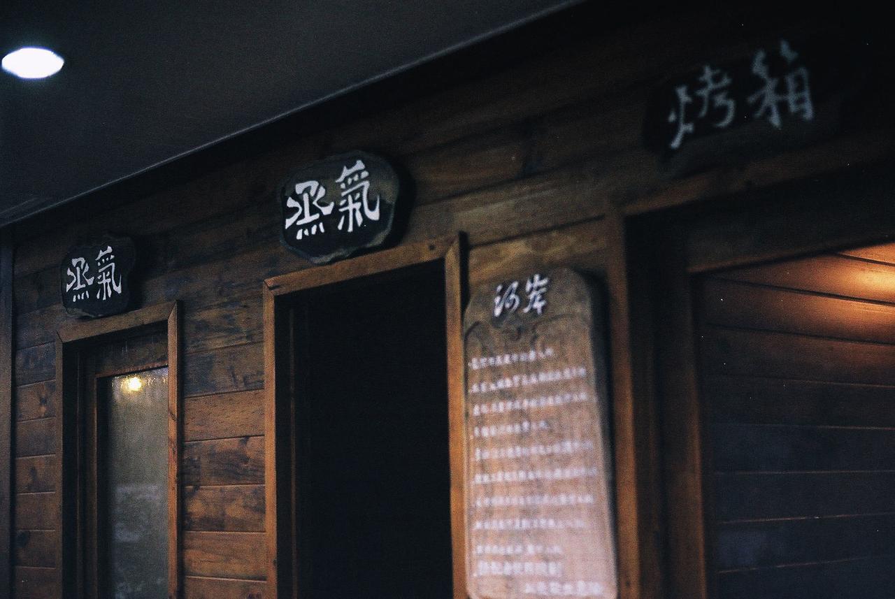 He'An Homestay Hengshan Esterno foto